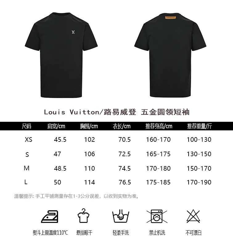 Louis Vuitton/